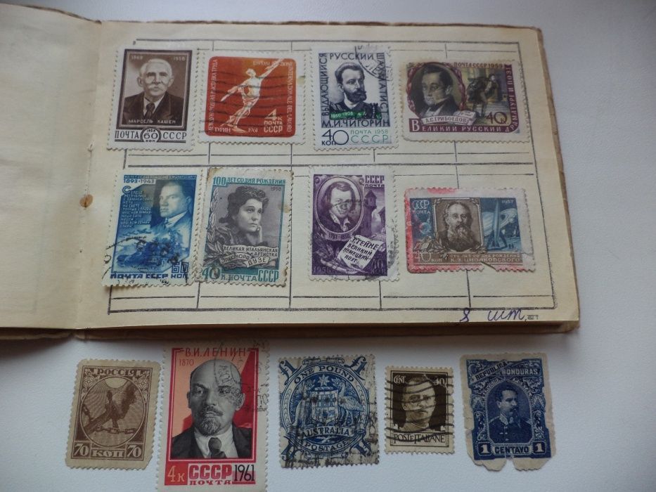 Почтовые марки редкие антикварные