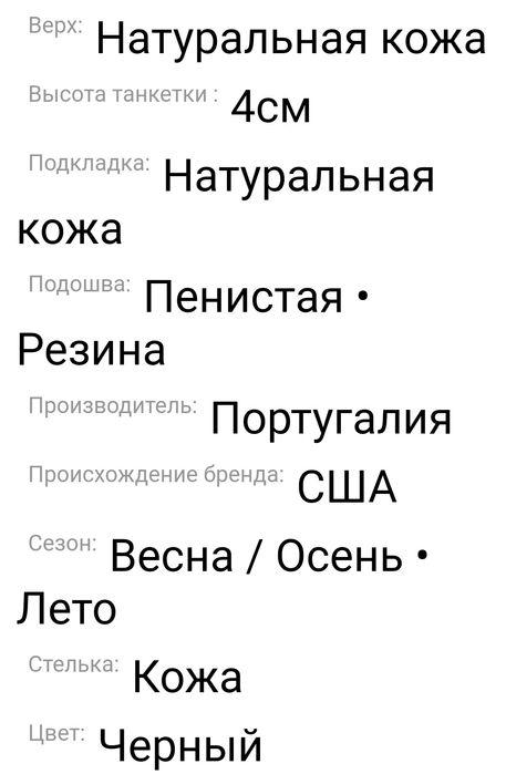 Туфли Tommy Hilfiger