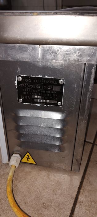 М'ясорубка професійна тм 32 380v