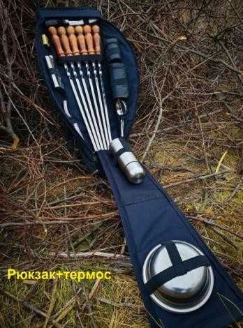 Наборы для отдыха, VIP №4, VIP №6, Рюкзак, Ястреб, Наборы в чехле.