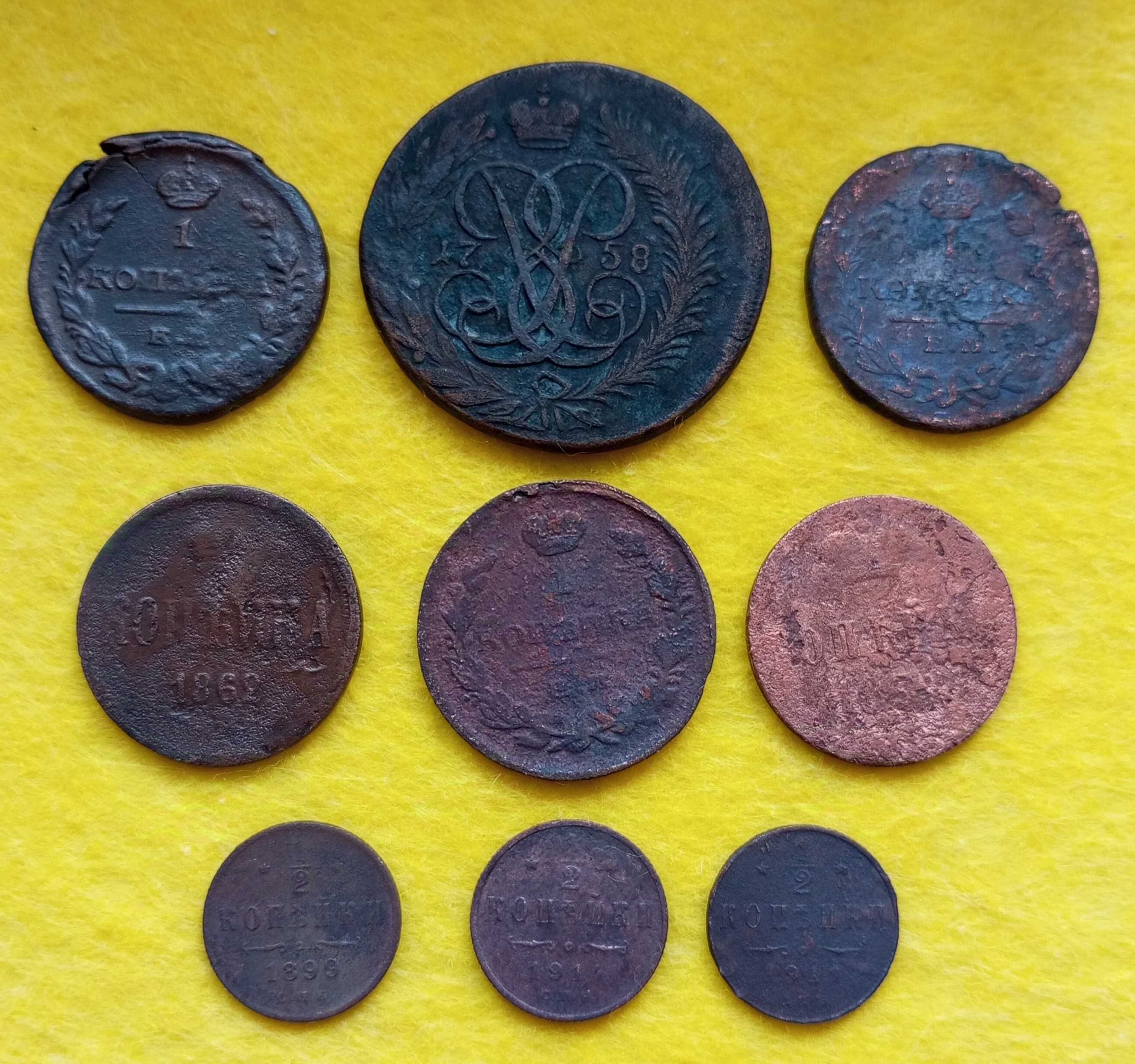 Мідні царські монета 1/2 копійки 1914, 2 копійки 1758 та інші