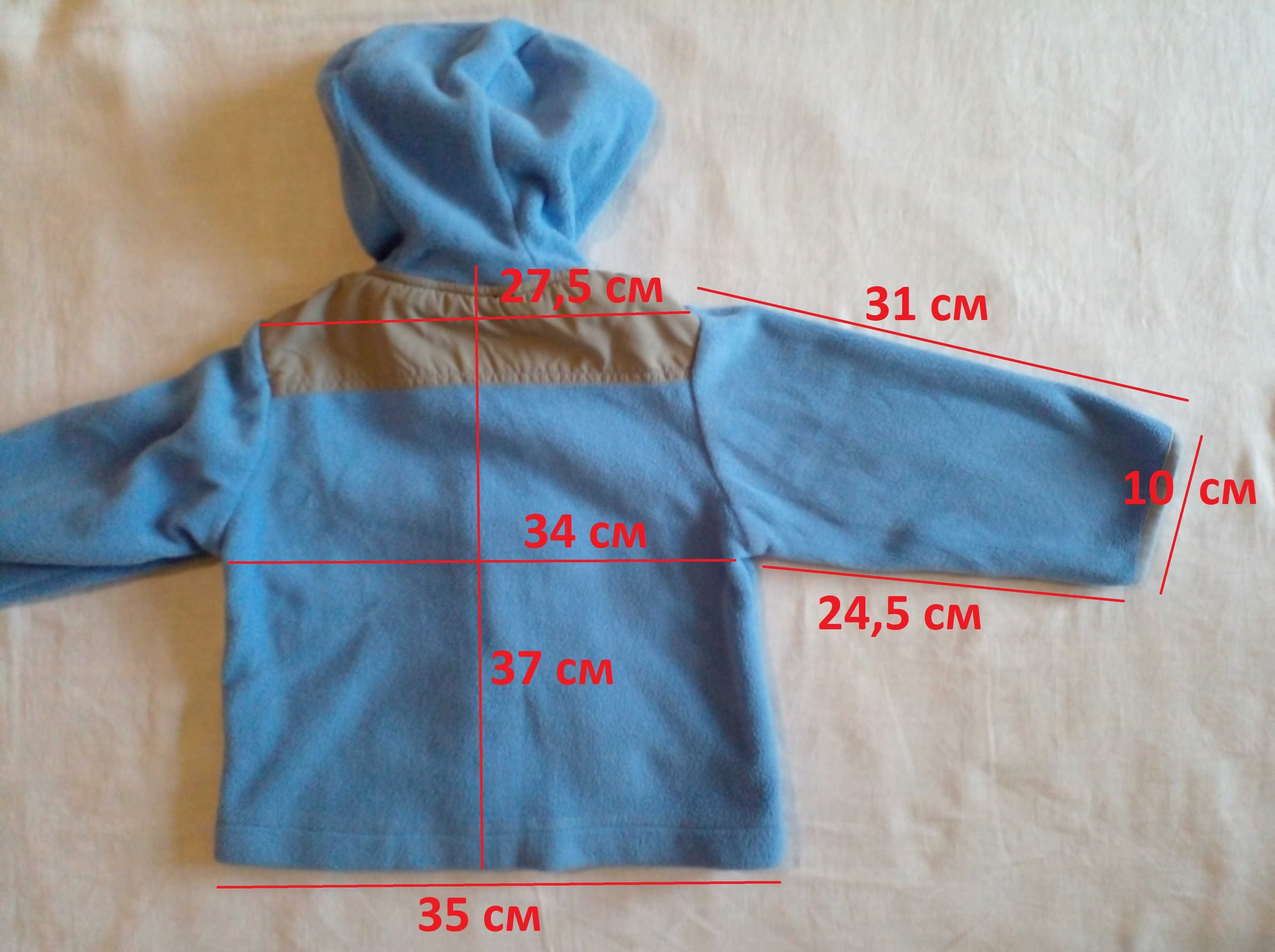 Демисезонный костюм-тройка KIKO, р. 86-92 (замеры в объявлении)