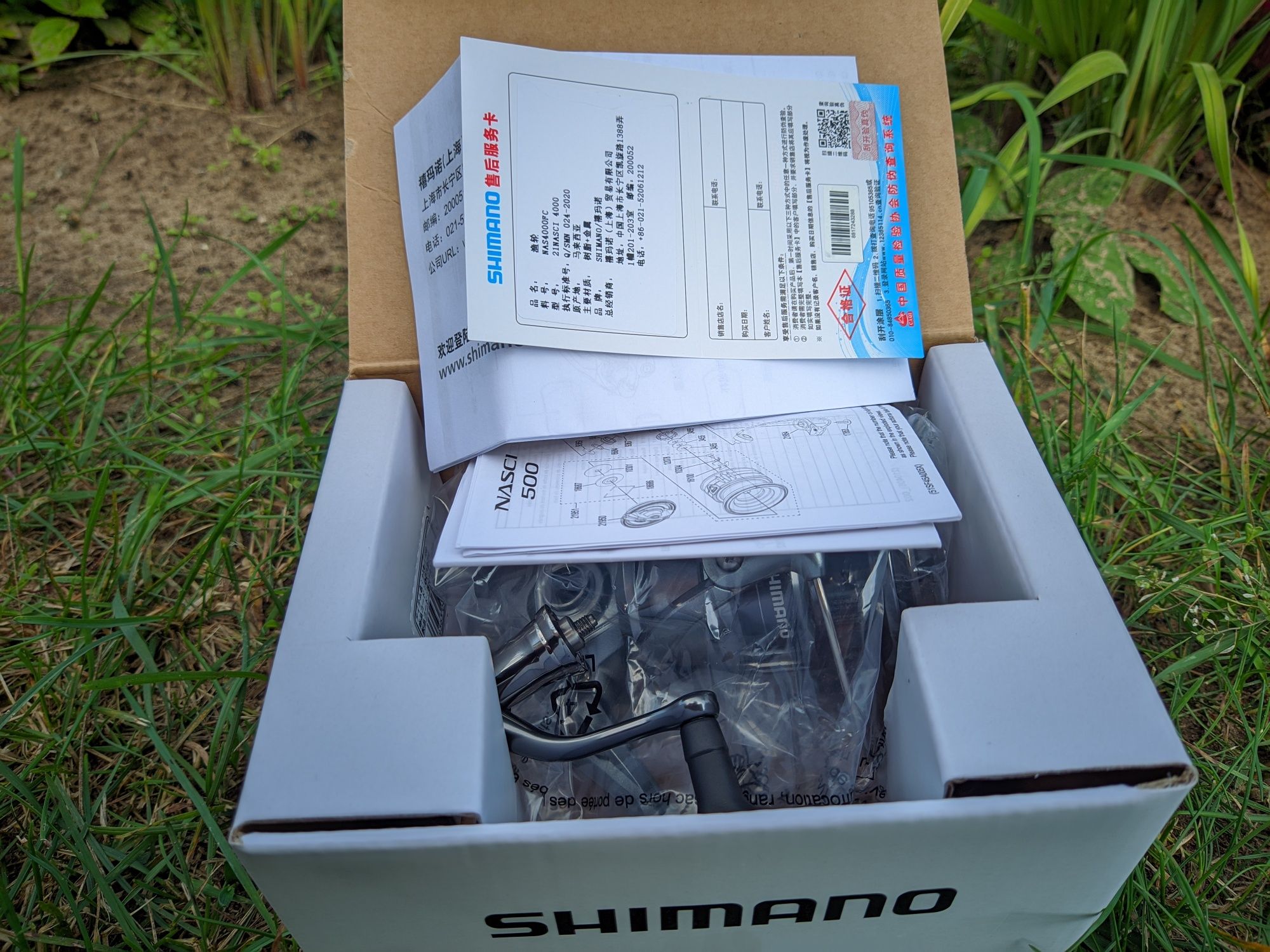 Shimano Nasci C3000 FC