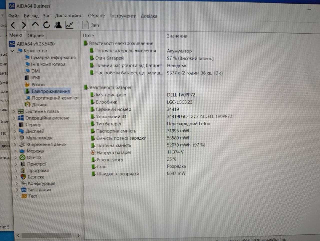 Ноутбук Dell Precision 7510 FHD 256/16GB I7 6820HQ Quadro M2000M 4GB