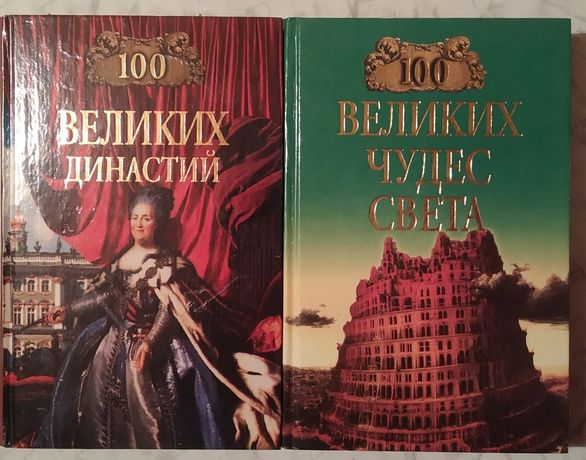 Интересные книги