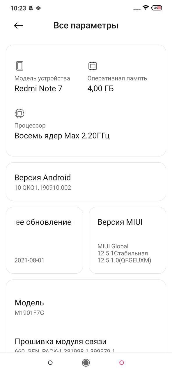 Смартфон Xiaomi Redmi Not 7 4/128 +Подарки