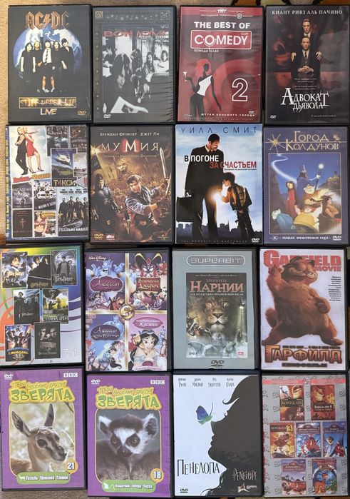 DVD диски мультики, фильмы, музыка