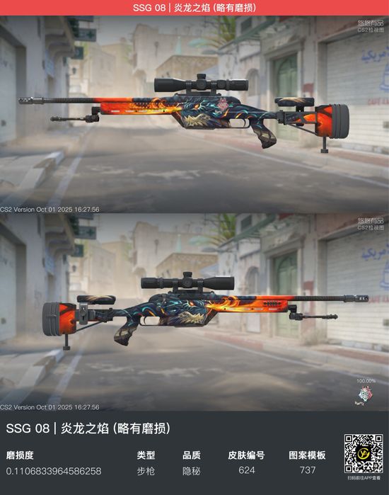 Ніж кс2, нож ксго, нож кс2,CS2