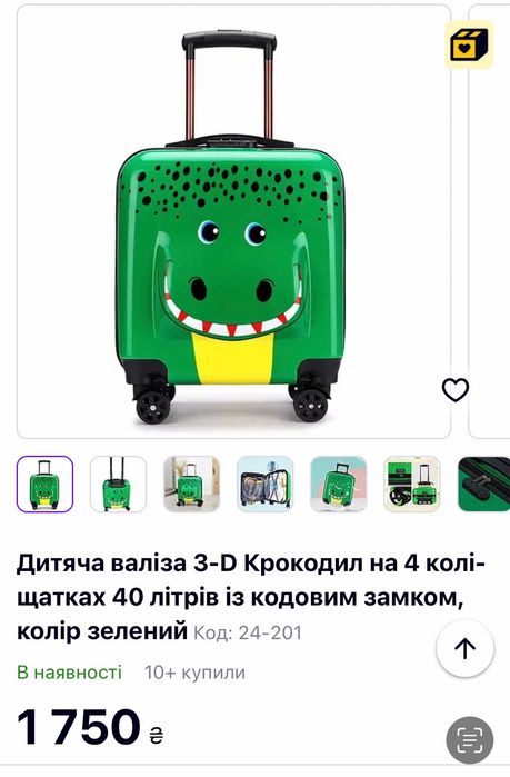 Нова брендова 3D якісна валіза дитяча дінозавр крокодил зелена