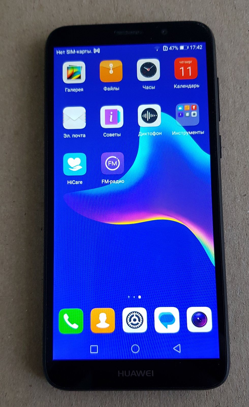 Xiao Y5, (2018) Huawei