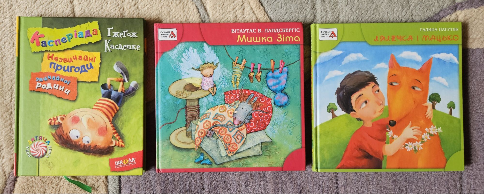 Дитячі книжки повчальні, добрі, смішні