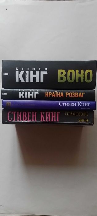 Стівен Кінг Чотире сезони Доктор сон