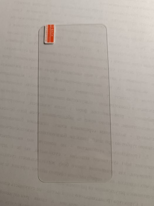 3шт. Захисне скло для Redmi Note 11 S
