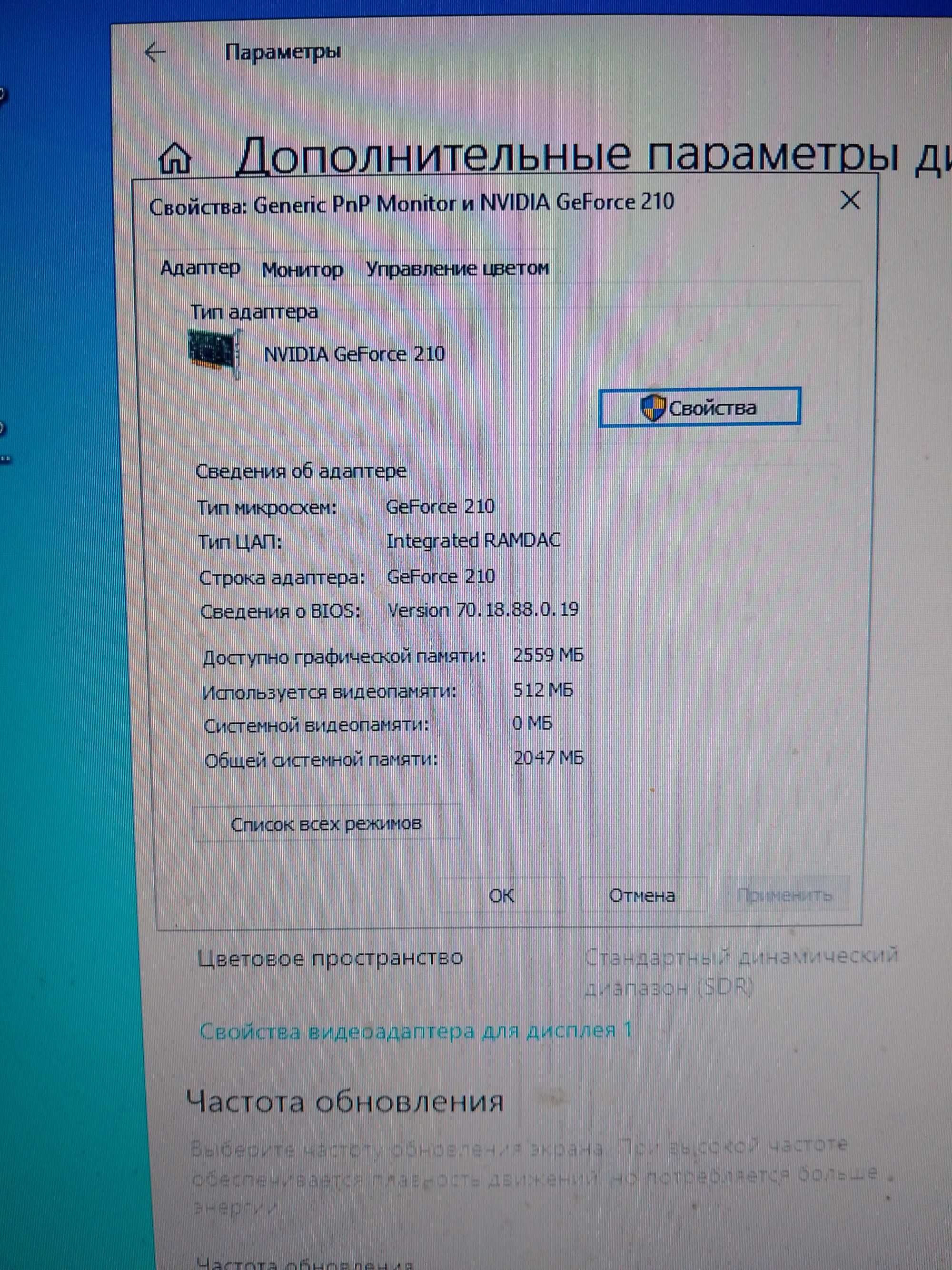 Продам Системний блок ПК в зборі