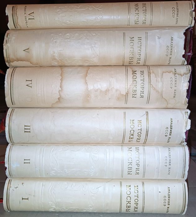 Книга "История Москвы" в 6т. 7 книгах 1952-1959гг.