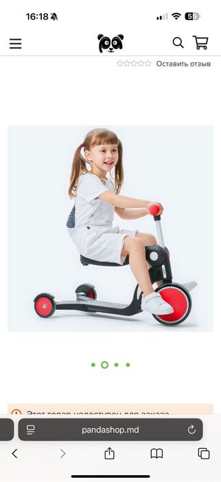 Дитячий велосипед Xiaomi BeBehoo 5 In 1 Kids Balance Tricycle Red