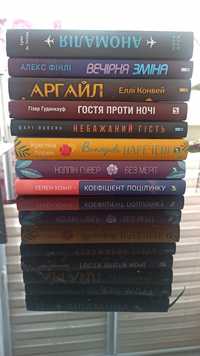 Книги КСД, Vivat по 120 грн