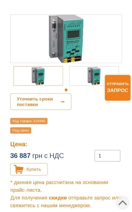 Модуль Pepperl +Fuchs VBG