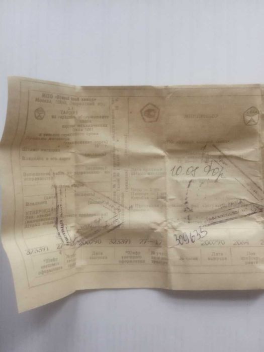 Жіночий годинник Slava, СРСР, 1990, 17 каменів, позолота, новий