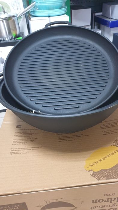 Wok чавунний 8л- 12л кришка гриль