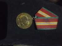 Медаль ссср 80 років збройних сил СССР