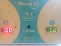 Сухожар MicroSTOP M-2