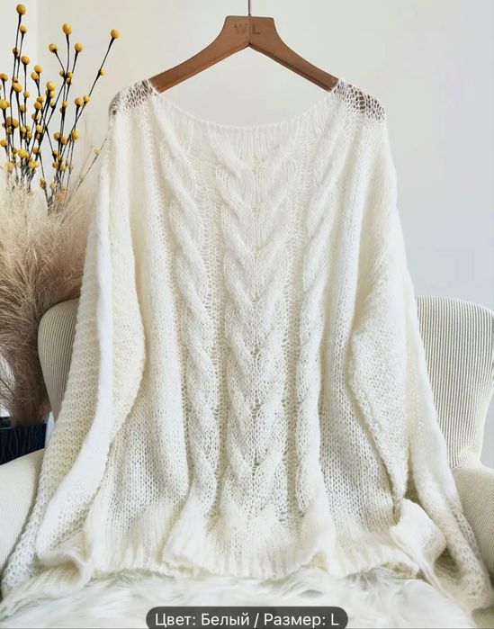 Белоснежный, нежный, воздушный женский свитер, новый