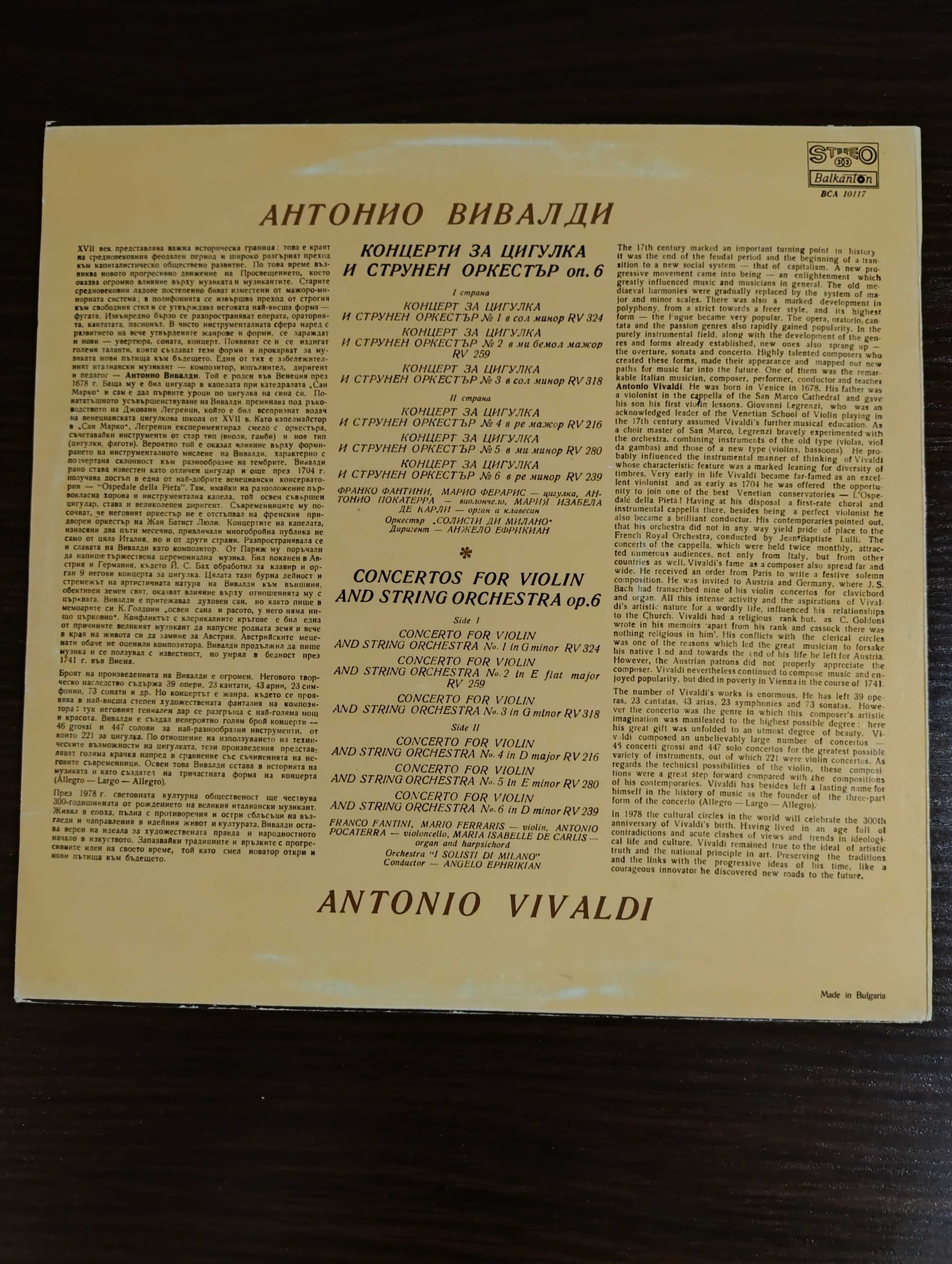 Antonio Vivaldi Winyl
