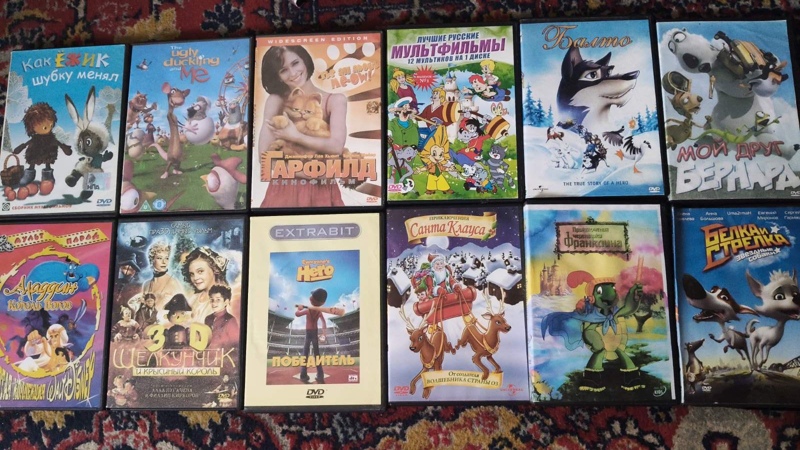 мультики детские фильмы Dvd диски