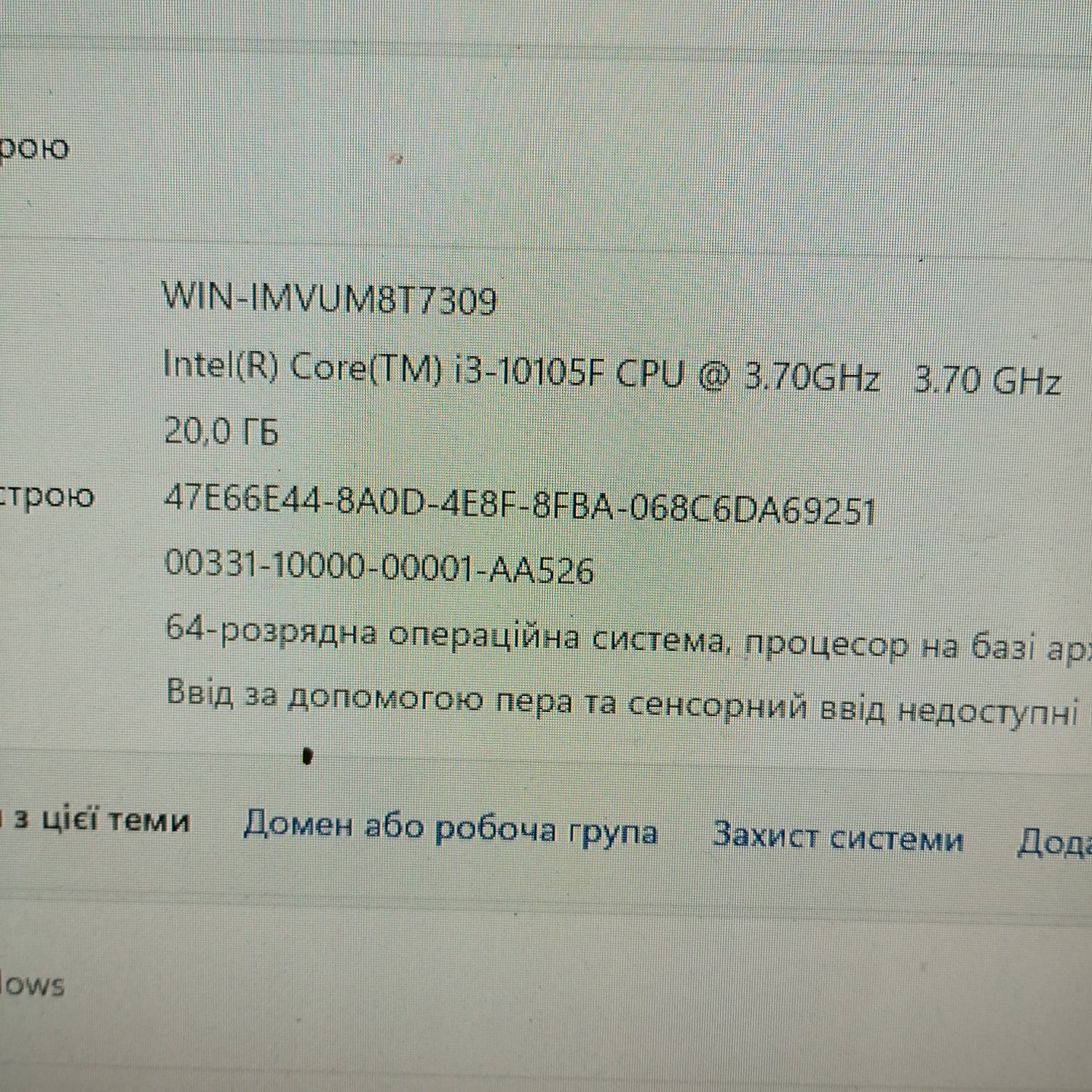 Продам ПК в зборі.