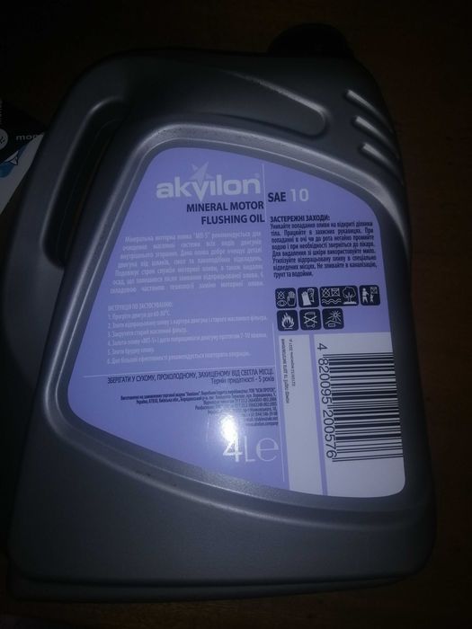 Масло для промивки двигуна