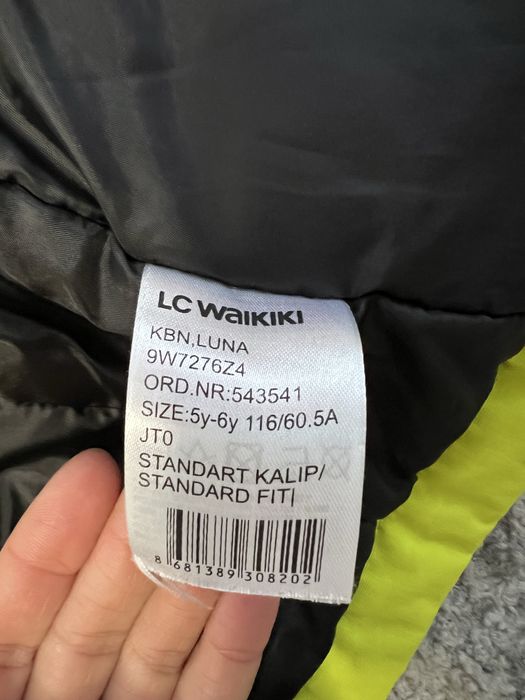 Дитяча зимова/лижна куртка