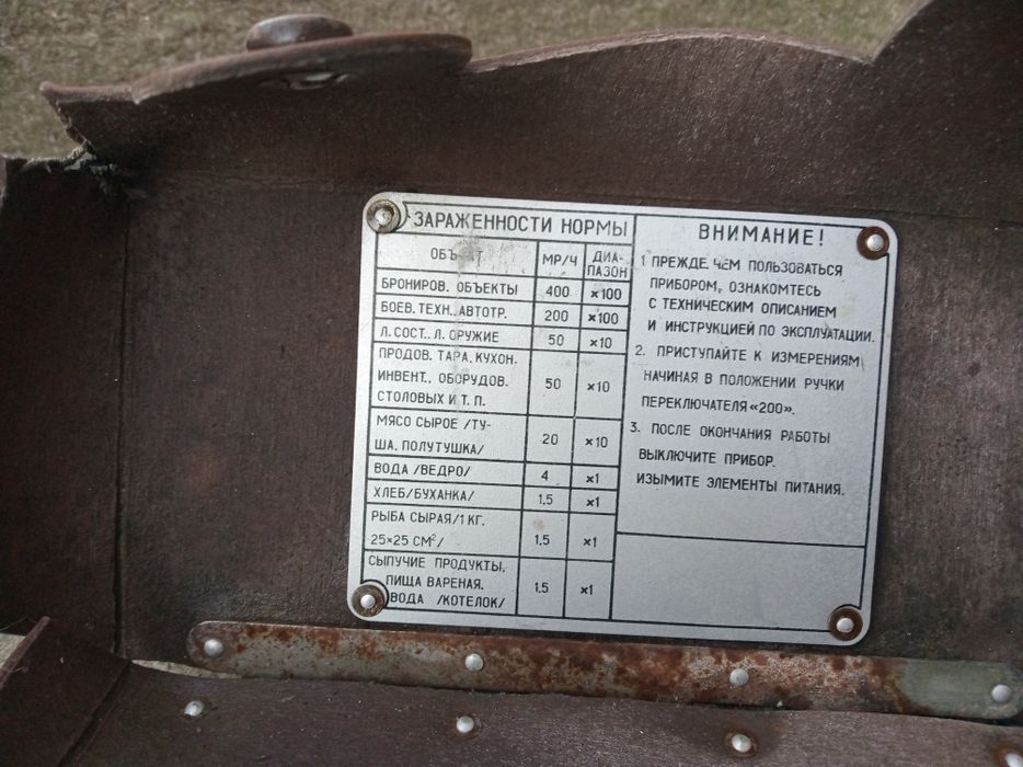 Чехол ссср сумка подсумок