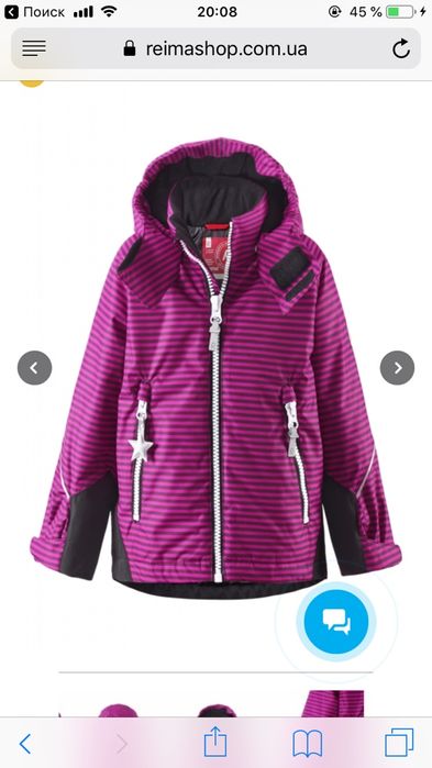 Reima Tec 122р ( + 6) термо куртка парка зима парка