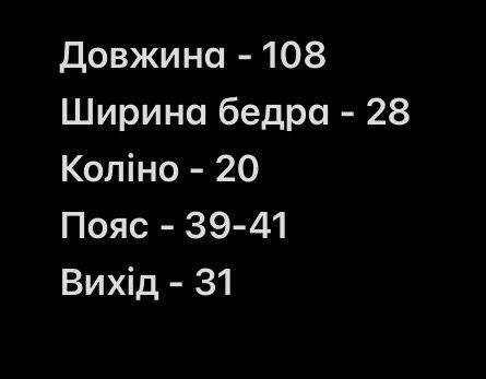 !! ВИХІД 31 !! Balenciaga type flared jeans archive punk opium viperr