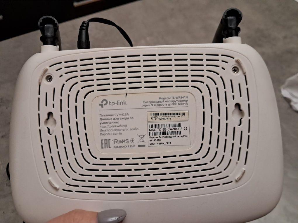 Роутер TP-link з кабелем живлення від павербанку