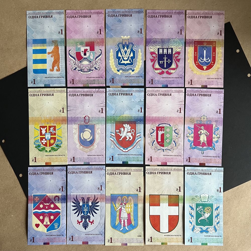 Сувенірні банкноти «Області України»