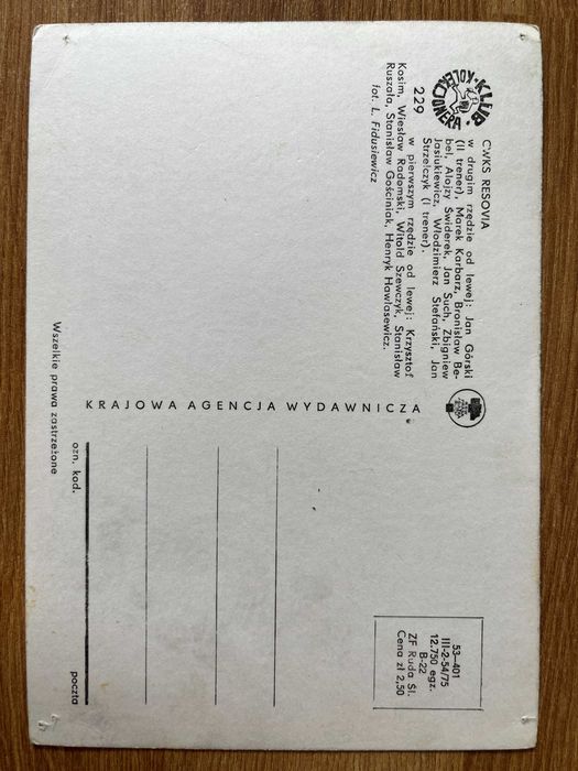 Pocztówka CWKS Resovia 1975