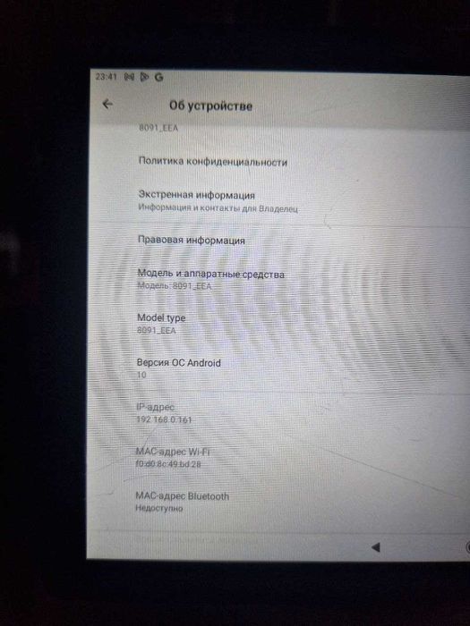 Планшет для дитини 10' Alcatel 1T Tab Android 10 | 1/16GB YouTube Kids