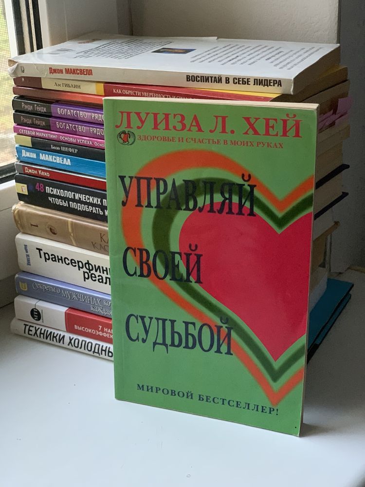 Максвел, Шефер, Гейдж, Гиблин, Хей