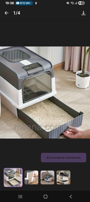 Закритий лоток туалет для котів великий з лопаткою