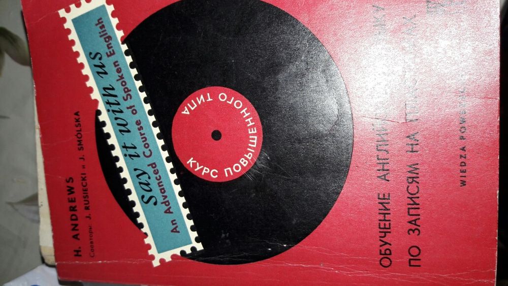 Виниловая пластинка + книга обуч. англ. Языка37 уроков на 4 пластинках