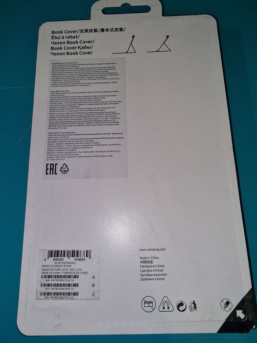 Чохол до планшета Samsung Tab A7 Lite Book Cover Silver (EF-BT220PSEGR