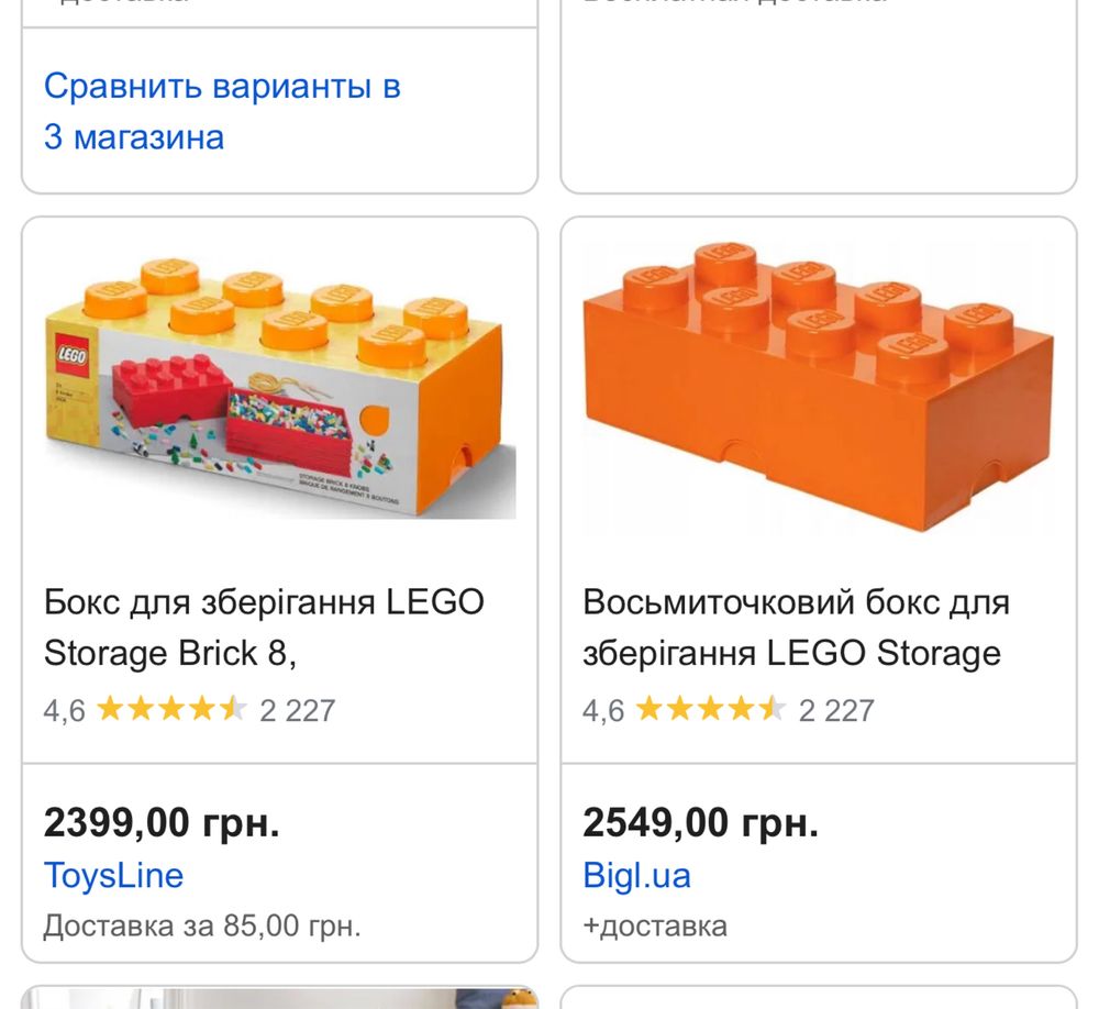 Ящик Lego Контейнер Lego Лего бокс Бокс для лего Ящик для лего оригіна