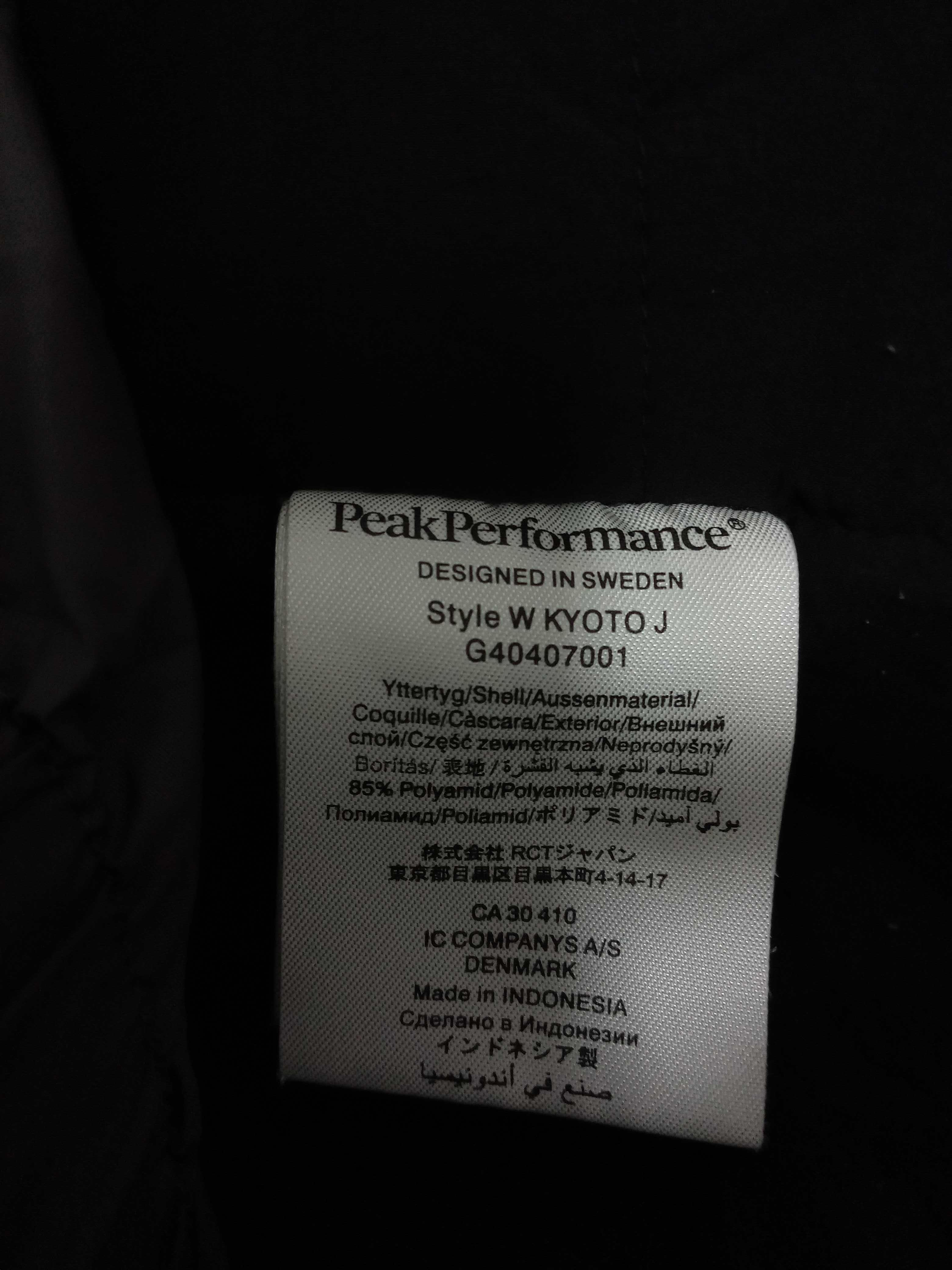 куртка peak performance S размер женский outdoor
