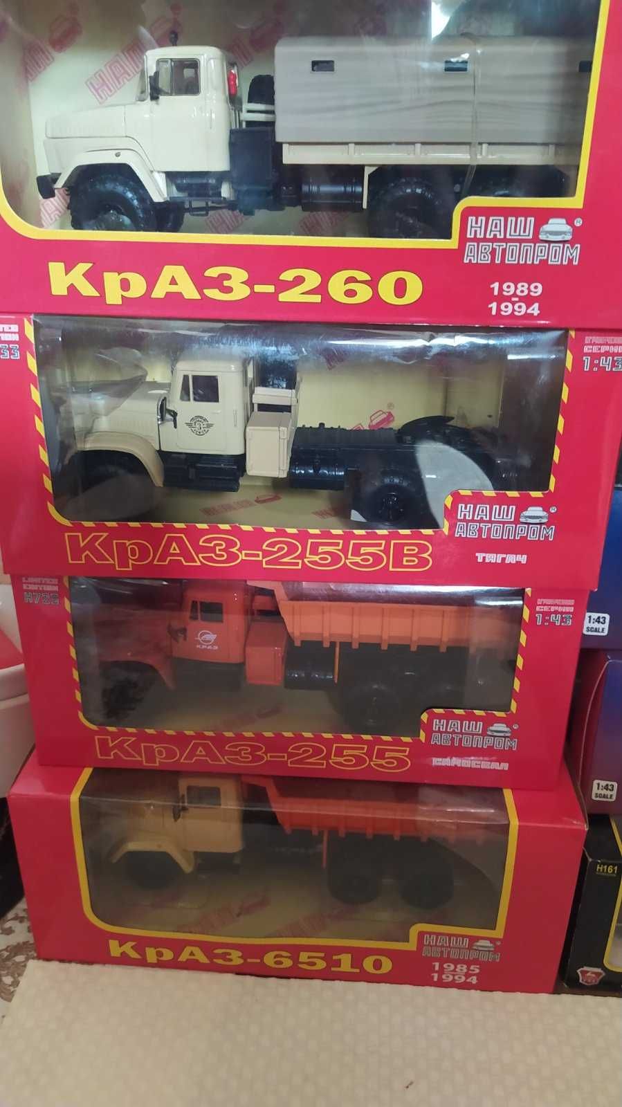 Масштабні моделі 1:43