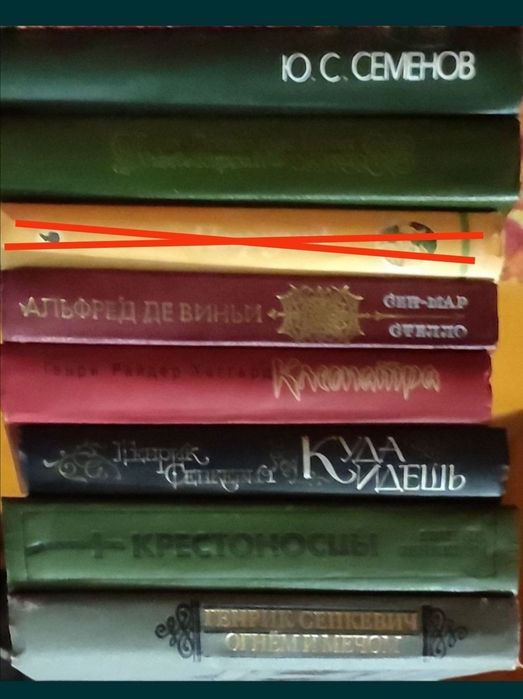 Продам Книги (разные)