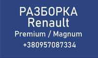 ГБЦ Распредвал Renault Premium Magnum РАЗБОРКА З/ч БУ