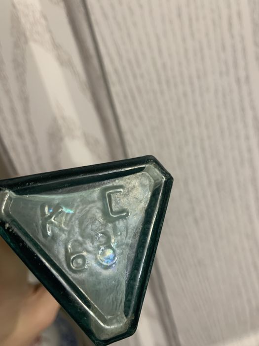 Бутылка трехгранная до 1970 годов КС 68