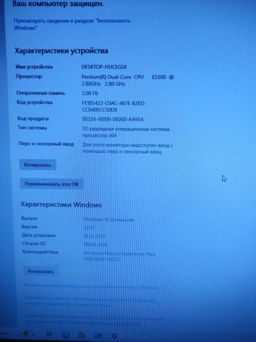 Продам системний блок